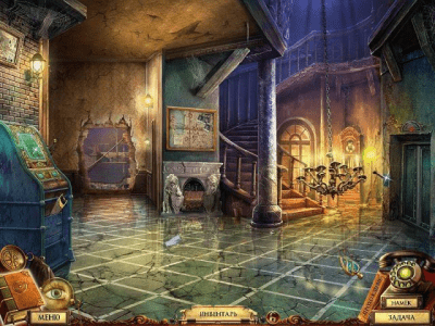 Скриншот приложения Questerium. Зловещая троица. Коллекционное издание - №4