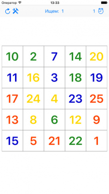 Скриншот приложения Таблицы Шульте - №8