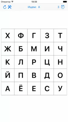 Скриншот приложения Таблицы Шульте - №9