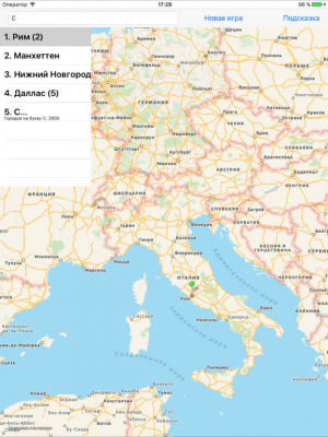 Скриншот приложения City Names - №3