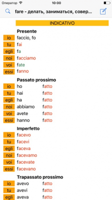 Скриншот приложения Verbi Italiani - №5