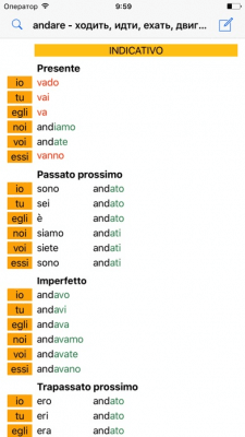 Скриншот приложения Verbi Italiani - №8