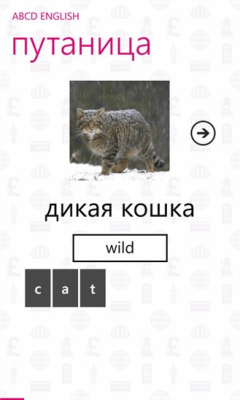 Скриншот приложения abcd English - №7
