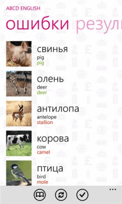 Скриншот приложения abcd English - №8