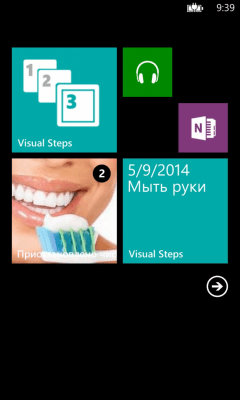 Скриншот приложения Visual Steps - №3