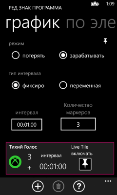 Скриншот приложения Visual Tokens - №4