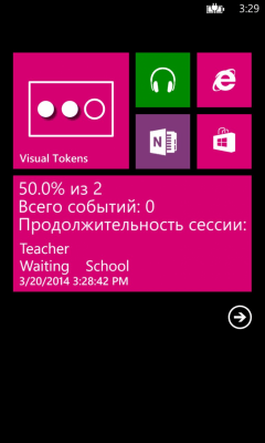 Скриншот приложения Visual Tokens - №7