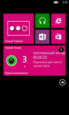 Скриншот приложения Visual Tokens - №8