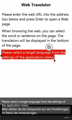 Скриншот приложения Web Translator - №1