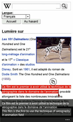 Скриншот приложения Web Translator - №5