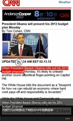 Скриншот приложения Web Translator - №8