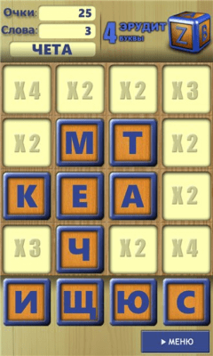 Скриншот приложения Эрудит 4 буквы - №3