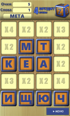 Скриншот приложения Эрудит 4 буквы - №4