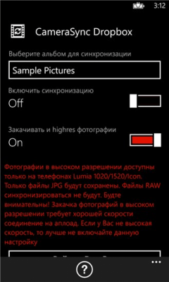 Скриншот приложения CameraSync DropBox - №2