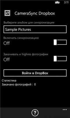 Скриншот приложения CameraSync DropBox - №3