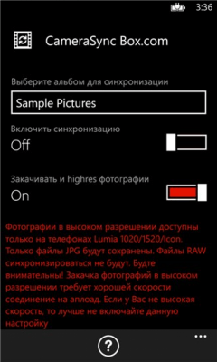 Скриншот приложения CameraSync Box.com - №2