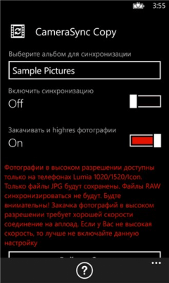 Скриншот приложения CameraSync Copy - №2
