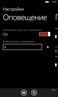 Скриншот приложения Tweenitor - №4