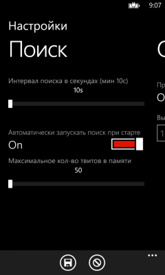 Скриншот приложения Tweenitor - №5
