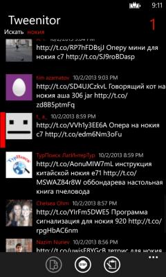 Скриншот приложения Tweenitor - №6