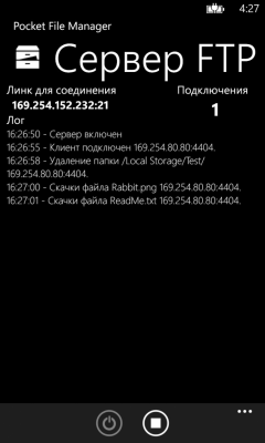 Скриншот приложения Pocket File Manager - №5