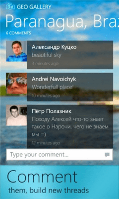 Скриншот приложения GeoGallery - №7