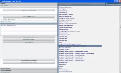 Скриншот приложения Мой каталог - №3