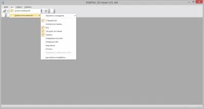 Скриншот приложения КОМПАС-3D Viewer - №3