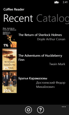Скриншот приложения Coffee Reader - №8