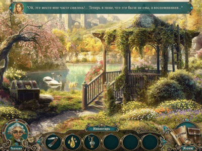 Скриншот приложения Улесье - №4