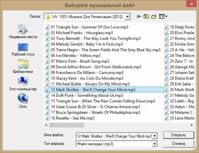 Скриншот приложения Таймер выключалка - №4