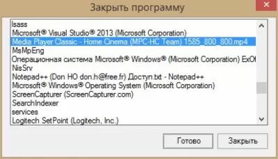 Скриншот приложения Таймер выключалка - №6