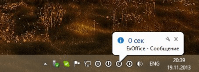 Скриншот приложения Таймер выключалка - №8