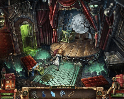 Скриншот приложения Заблудшие души. Утерянные воспоминания - №4