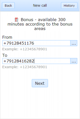 Скриншот приложения W1 Lite - №3