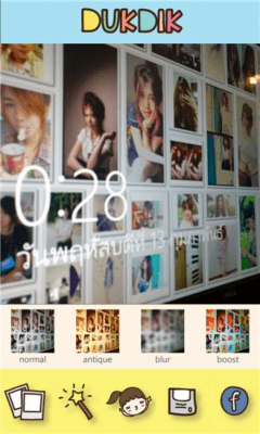Скриншот приложения Dukdik - №6