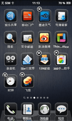 Скриншот приложения Tahiti - №4