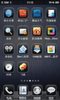 Скриншот приложения Tahiti - №5