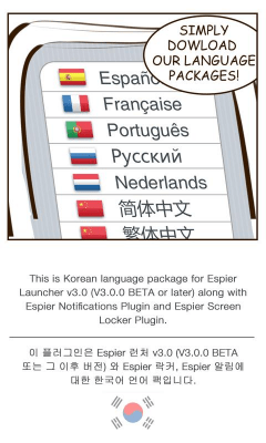 Скриншот приложения Korean for Espier Apps - №2