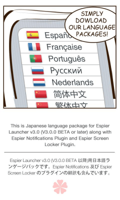 Скриншот приложения Japanese for Espier Apps - №2