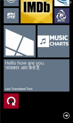 Скриншот приложения gVoiceTranslator - №3