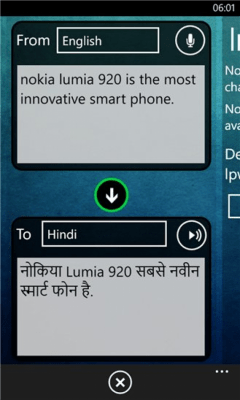 Скриншот приложения gVoiceTranslator - №4