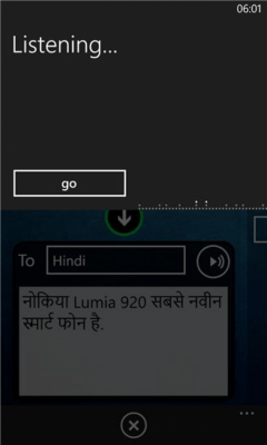 Скриншот приложения gVoiceTranslator - №5