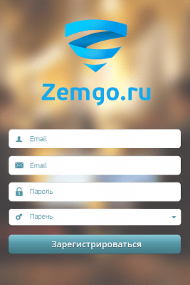 Скриншот приложения Zemgo - №1