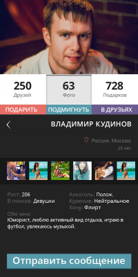 Скриншот приложения Zemgo - №3