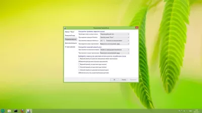 Скриншот приложения StartIsBack - №3