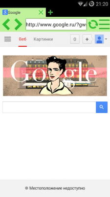 Скриншот приложения Lime 2: WEB-Браузер - №6