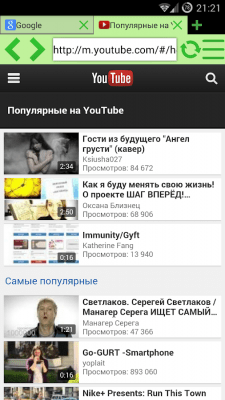 Скриншот приложения Lime 2: WEB-Браузер - №7