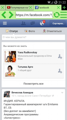 Скриншот приложения Lime 2: WEB-Браузер - №8