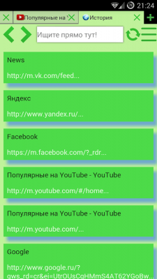 Скриншот приложения Lime 2: WEB-Браузер - №9